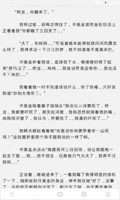 怎么样才可以查菲律宾黑名单